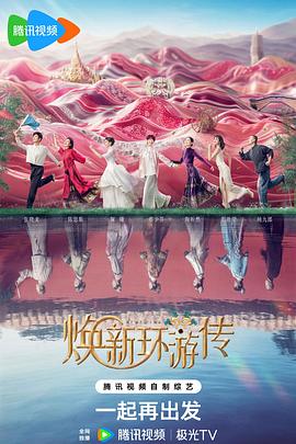 精品综合久久中文无码海报剧照