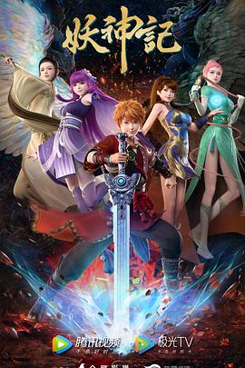 藤原纪无删减海报剧照