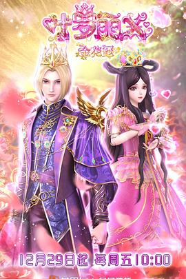 香港搞笑大全国语海报剧照