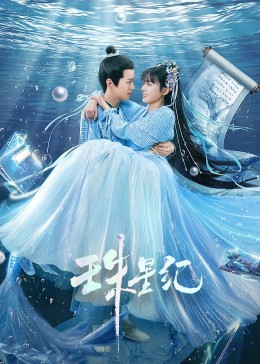 关于大保健的海报剧照