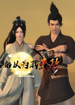 无码观看网站海报剧照