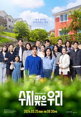 明日传奇第三季海报剧照