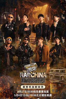 第五元素女高音海报剧照