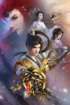 张静初主演的全部海报剧照