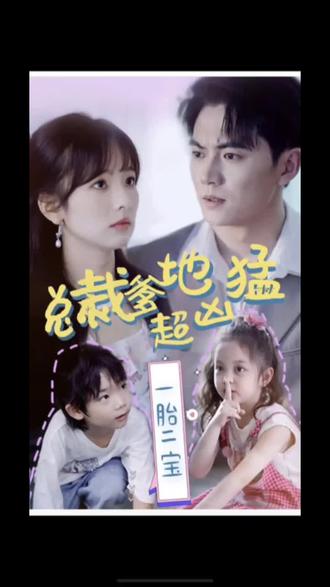 日韩无码黄频海报剧照