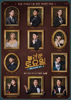 国产野外片免费视频海报剧照