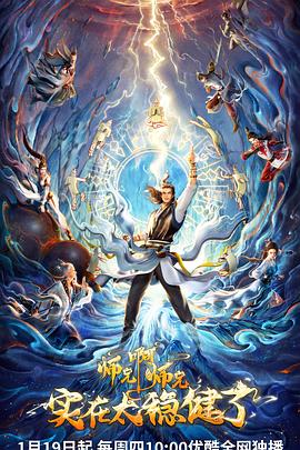 黄色免费激情海报剧照