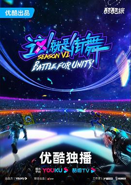 国内精品久久久久久久齐齐海报剧照