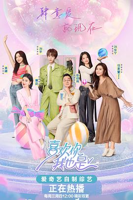 晚宴影视海报剧照