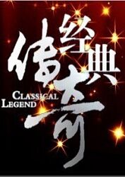 九九久久国产海报剧照