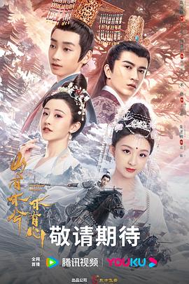 周末都市海报剧照