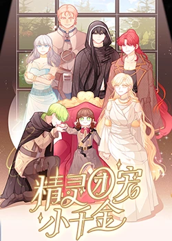 笑八仙国语高清海报剧照